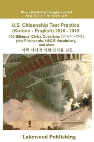 Cover of U.S. Citizenship Test Practice (Korean - English) 2018 - 2019