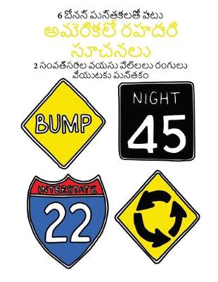 Book cover for 2 &#3128;&#3074;&#3125;&#3108;&#3149;&#3128;&#3120;&#3134;&#3122; &#3125;&#3119;&#3128;&#3137; &#3114;&#3135;&#3122;&#3149;&#3122;&#3122;&#3137; &#3120;&#3074;&#3095;&#3137;&#3122;&#3137; (&#3077;&#3118;&#3142;&#3120;&#3135;&#3093;&#3134;&#3122;&#3147; &#3