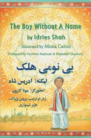 Cover of The (English and Pashto Edition) Boy without a Name