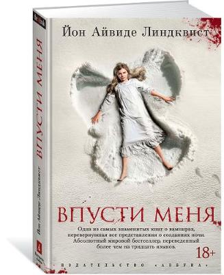 Book cover for Vpusti menia