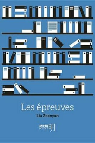 Cover of Les Epreuves