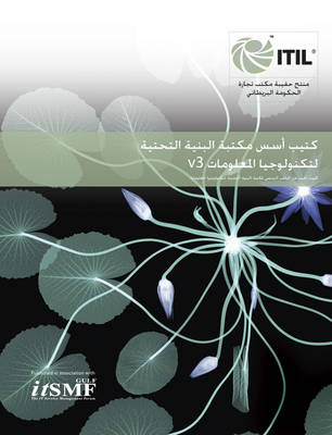 Book cover for ITIL V3 foundation handbook (Arabic translation pack of 10)