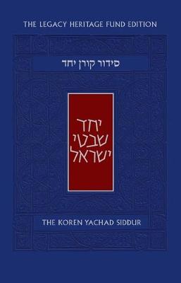 Book cover for The Koren Yachad Siddur