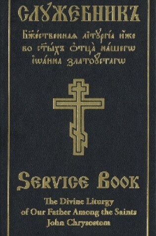 Cover of The Divine Liturgy of Our Father Among the Saints John Chrysostom