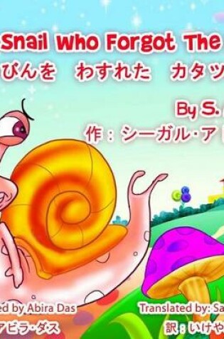 Cover of The Snail Who Forgot The Mail Bilingual (English - Japanese)