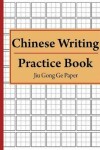 Book cover for Chinese Writing Practice Book Jiu Gong GE Paper