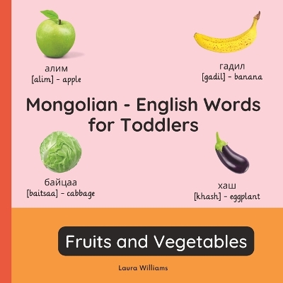 Book cover for Mongolian - English Words for Toddlers - Fruits and Vegetables