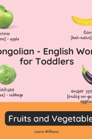 Cover of Mongolian - English Words for Toddlers - Fruits and Vegetables