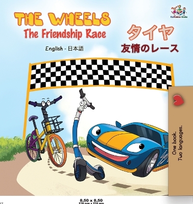 Book cover for The Wheels The Friendship Race ( English Japanese Bilingual Book)