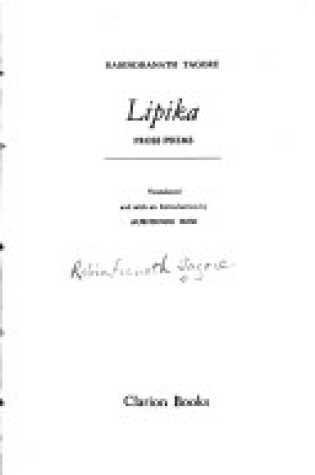 Cover of Lipika