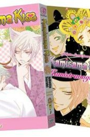 Cover of Kamisama Kiss Limited Edition, Vol. 25