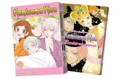 Cover of Kamisama Kiss Limited Edition, Vol. 25