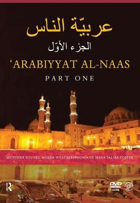 Book cover for Arabiyyat al-Naas (Part One)