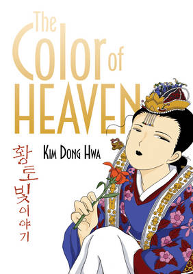 Book cover for The Color of Heaven