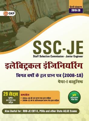 Book cover for Ssc Je Paper I 2020 (Cpwd/CWC/Mes) Electrical Engineering Previous Years Solved Papers (2008-18)