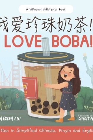 Cover of I Love BOBA! - Written in Simplified Chinese, English and Pinyin