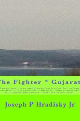 Cover of The Fighter * Gujarati