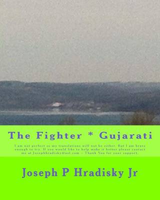 Book cover for The Fighter * Gujarati