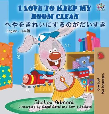 Book cover for I Love to Keep My Room Clean (English Japanese Bilingual Book)