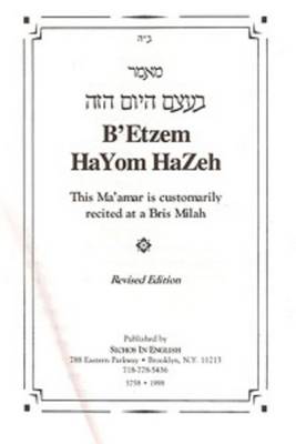 Book cover for B'Etzem Hayom Hazeh