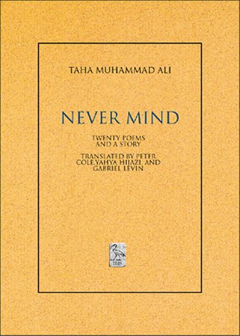 Book cover for Never Mind: Twenty Poems and a Story