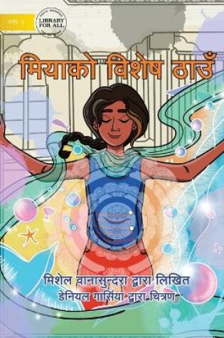 Cover of Mia's Special Place - मियाको विशेष ठाउँ