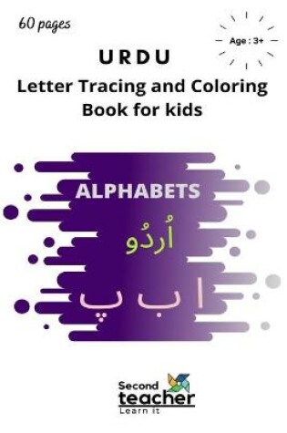 Cover of URDU Letter tracing and coloring book for kids Alphabets