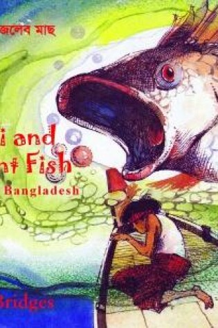 Cover of Pongkhi and the Giant Fish