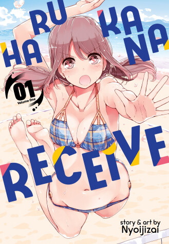 Book cover for Harukana Receive Vol. 1