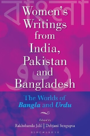 Cover of Women's Writings from India, Pakistan and Bangladesh