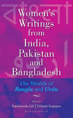 Book cover for Women's Writings from India, Pakistan and Bangladesh