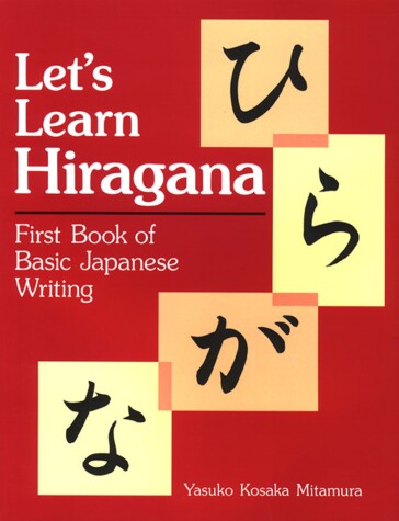 Cover of Let's Learn Hiragana