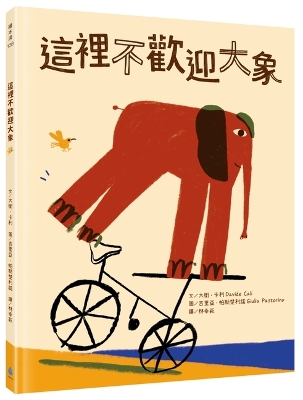 Book cover for Elephants Are Not Welcome Here