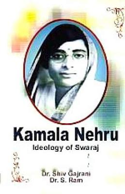 Book cover for Kamala Nehru