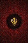 Book cover for Monogram Sikhism Journal