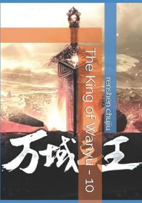 Book cover for The King of Wanyu - 10