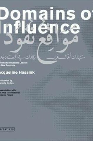 Cover of Domains of Influence