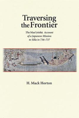 Cover of Traversing the Frontier