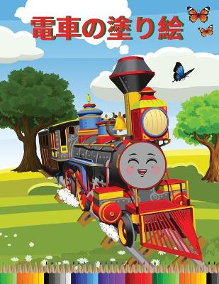 Book cover for &#38651;&#36554;&#12398;&#22615;&#12426;&#32117;