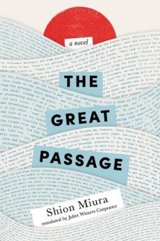 Cover of The Great Passage