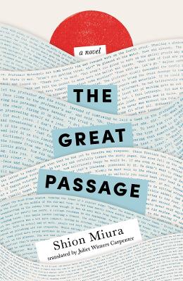 Book cover for The Great Passage