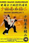 Book cover for Shaolin Grundstufe 2