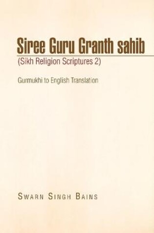 Cover of Siree Guru Granth Sahib (Sikh Religion Scriptures 2)