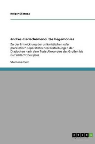 Cover of andres diadechomenoi tas hegemonias