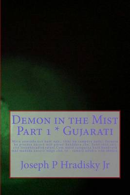 Book cover for Demon in the Mist Part 1 * Gujarati