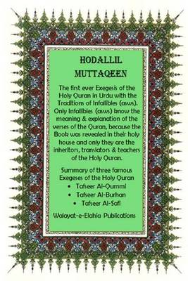 Book cover for Hodallil Muttaqeen