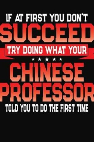 Cover of If At First You Don't Succeed Try Doing What Your Chinese Professor Told You To Do The First Time