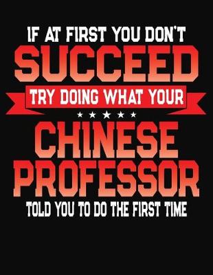 Cover of If At First You Don't Succeed Try Doing What Your Chinese Professor Told You To Do The First Time