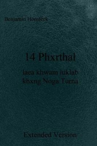 Cover of 14 Phxrthal Laea Khwam Luklab Khxng Noga Turna Extended Version