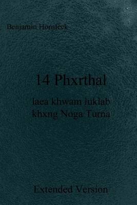 Book cover for 14 Phxrthal Laea Khwam Luklab Khxng Noga Turna Extended Version